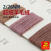 ��¡���� 2/26NM 100%��ë ����ë����ë�����ᘿ�����ū��ë��