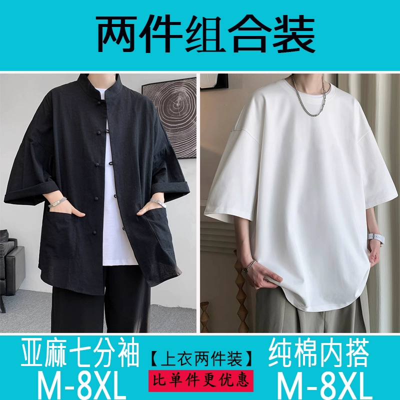 Shirt, Hanfu, jacket, Chinese style