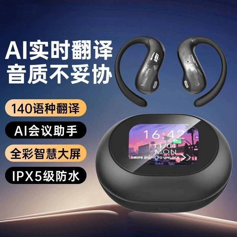(Кроссборторговля), беспроводные наушники, экран, Amazon, Bluetooth