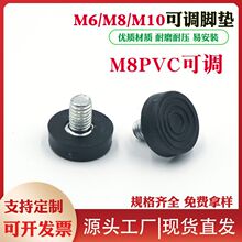 M8PVC���Ͽ��{�_ �Ҿ������_�|�ݽz�����{�_�|���ι̶��{ƽ֧���_