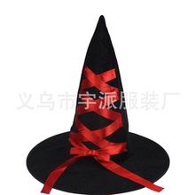 萬聖節舞會派對巫婆綢緞絨布巫婆帽絲帶帽兒童巫師帽女巫婆帽批發