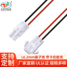 �����S���l6.2/4.2mm���Ӿ���Ӿ����ӹ�ĸ�늳ز��^����܇�B��