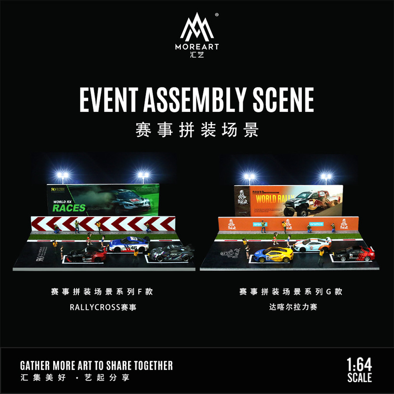 Kameka Ku 1:64 Dakar Rally Race Assembled Scene Parking Lot Car Model Display Gift Collection Kameka Ku 1:64 Dakar Rally Race Assembled Scene Parking Lot Car Model Display Gift Collection