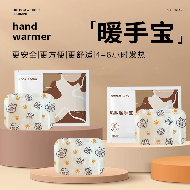 Симпатичный горячий компресс для рук, ног и ног зимой тепло