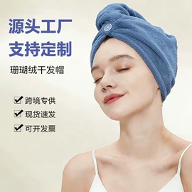 毛巾;干发巾干发帽;美容美发用巾