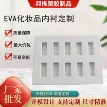 EVA���yƷ���̓��r�ӹ����ƾ��_���޲��ϛ_��ģ�г���eva���b����