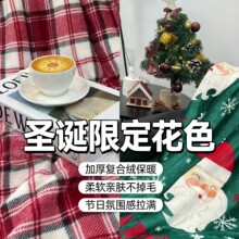 珊瑚毛毯办公室单人盖毯冬季加厚A类空调毯午休被沙发毯源头工厂