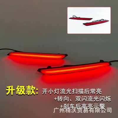 Suitable for 20-24 Geely Haoyue through-tail light modification and Proton X90 trunk LED flowing brake light (Brake light) - non-destructive-plug-in-led-stream-lightone-pair
