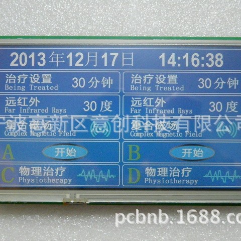 TFT模组模块4.3寸5寸串口触摸液晶屏 USART HMI 电路控制板