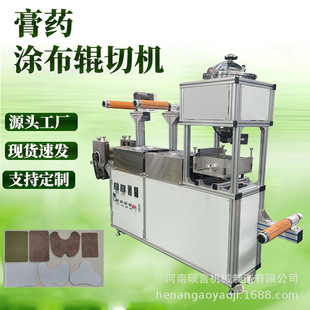 New Glassine Paper Plaster Core Beach Equipment Small Plaster Coating and Rolling Machine with Complete Molds
