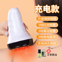 电动拔罐器家用去湿气自动刮痧仪疏通揉肚经络刷背部真空走罐神器