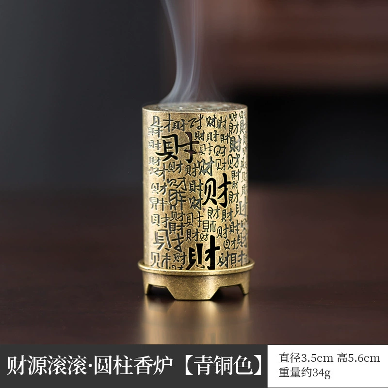 Натуральный Пансян 42 Портер Гусятка превращается в Fragrant Powder Маленькая Пан-Фрукт Fragrant Fragrant Snow Snow Snow Spring Найтa Нуороу Агарвуд Сандаловое