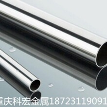 �ؑc���ܹ����o�p�� С�ڏ�20#����䓹��F�ܵ��Ǿ�܈�܏S��