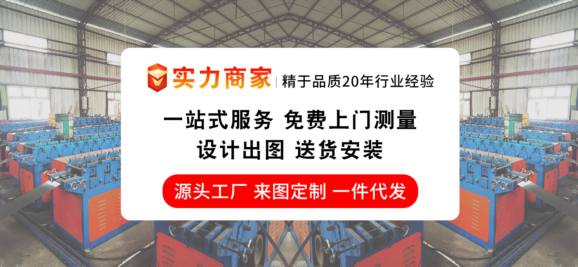 品类--首页10_01