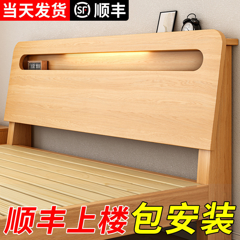 Solid Wood Bed for Home Use 1.5m Modern Simple Storage Double Bed 1.8m Panel Rental Single Bed Frame 1.2m