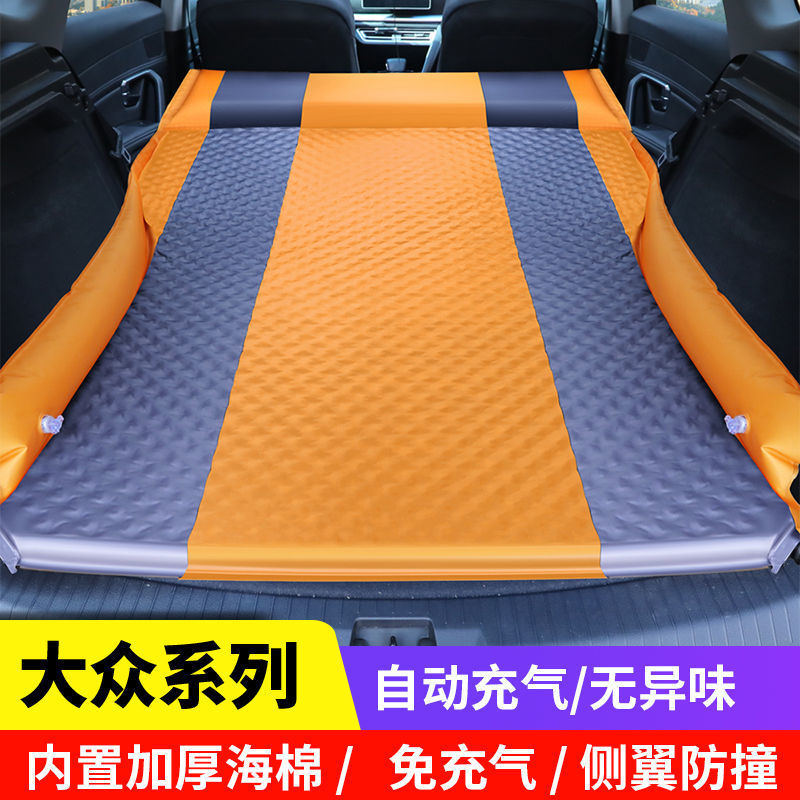 TIGUAN L TOUAREG TUANG TANYUE 에어 쿠션 침대 SUV 자동차 에어 매트리스 트렁크 여행 침대