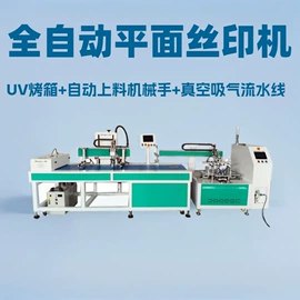 丝印机;移印机;其他印刷设备