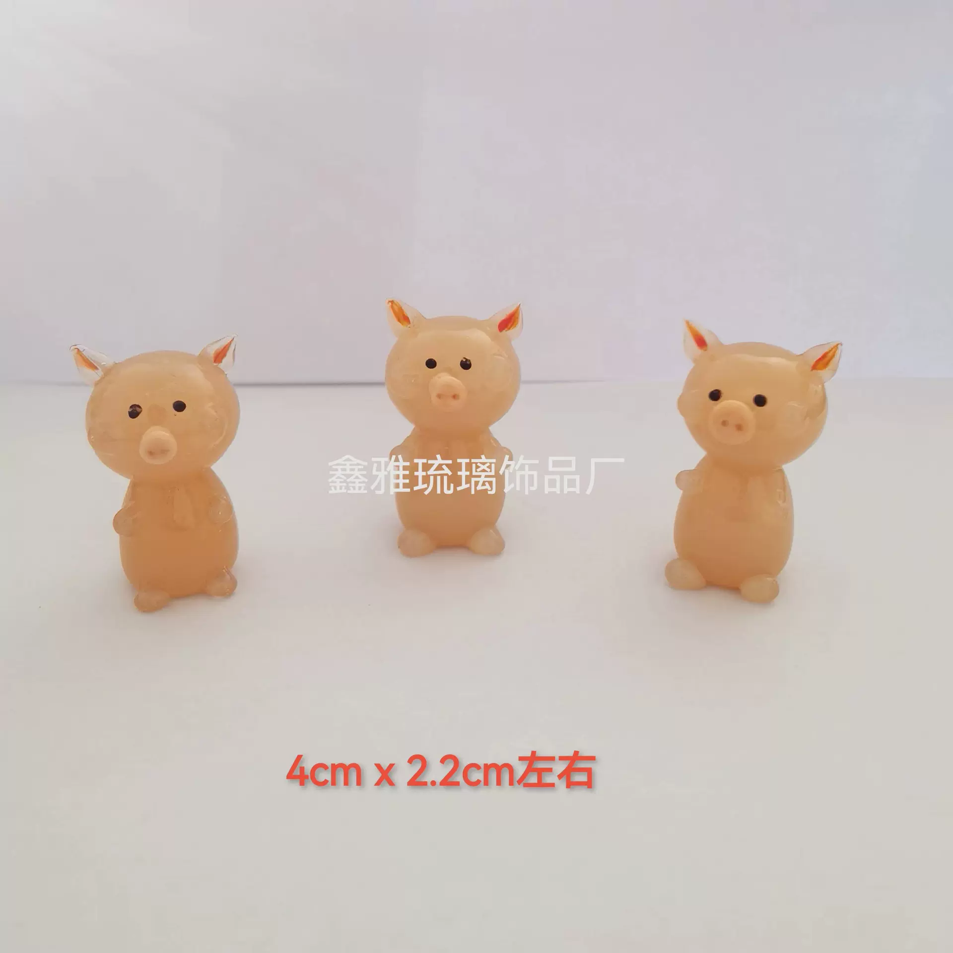 创意纯手工琉璃摆件可爱小猪组合摆件办公桌书桌装饰品批发