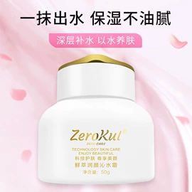 面霜;液态精华;化妆水爽肤水