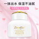 Hydrating and moisturizing cream burst cream refreshing water cream oil control moisturizing repair burst cream spot a generation of hair