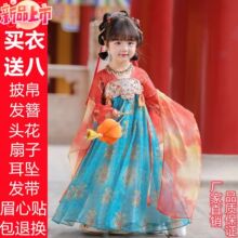 �h��Ůͯ����2026�¿���L�B��ȹ����СŮ�����L���b��ͯ���bȹ��