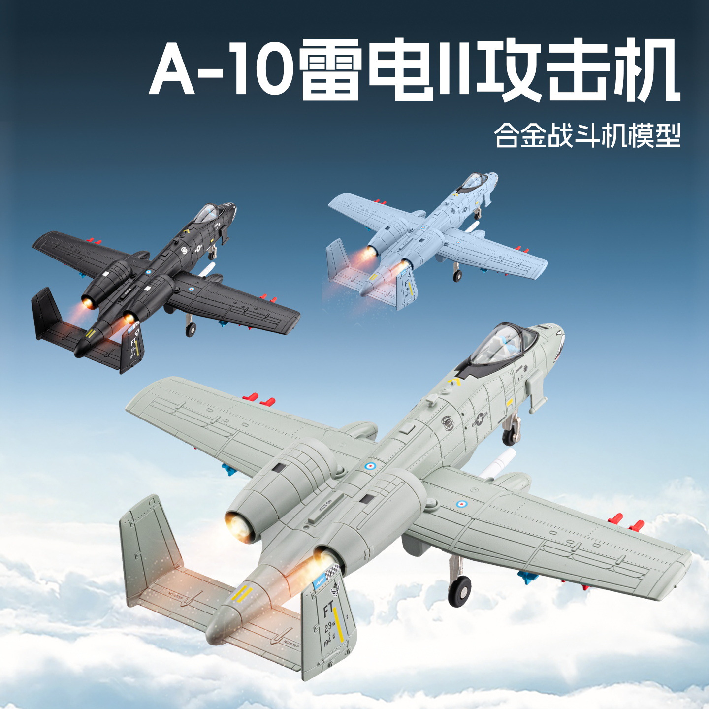 A - 10 Thunder II avión de ataque aleación modelo de aviación sonido y óptico decoración militar jardín de infantes premios para niños