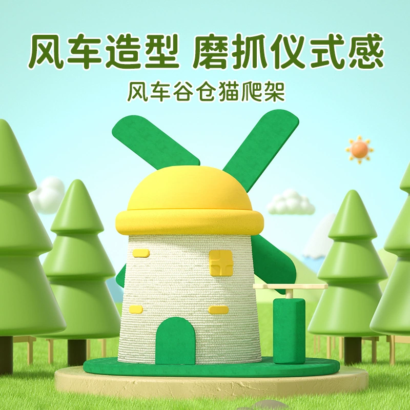 Рамка для лазанья для большой кошки Сизаль Кошечные царапины Износостойкий коготь Four Seasons Универсальная Встроенная колонна для царапин для кошек Товары для домашних животных Трансграничные взрывы