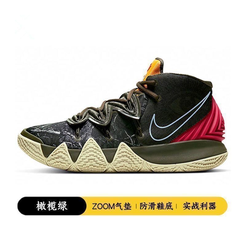 Irving S2 - Jun Green