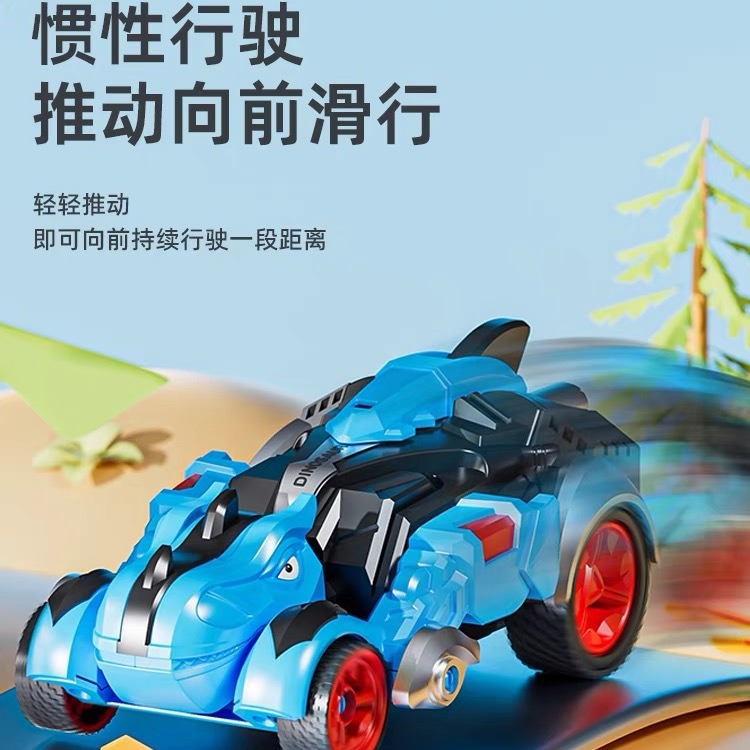 兒童變形碰撞仿真恐龍摩托車霸王龍慣性益智地攤幼兒園玩具小禮品