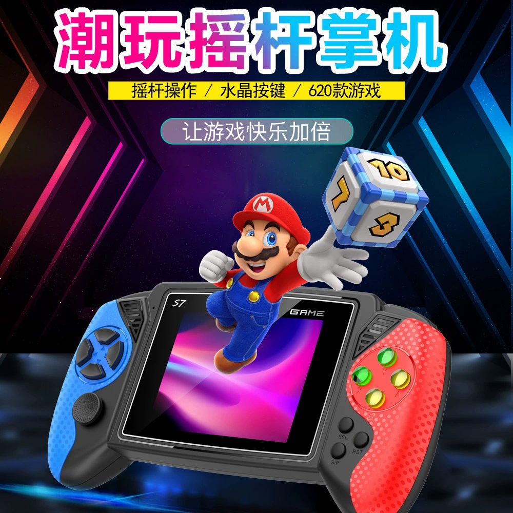 Новый S7 портативный игровой автомат трансграничный большой экран 620 в одном двойной джойстик детство ностальгическое соединение ТВ аркадная игра