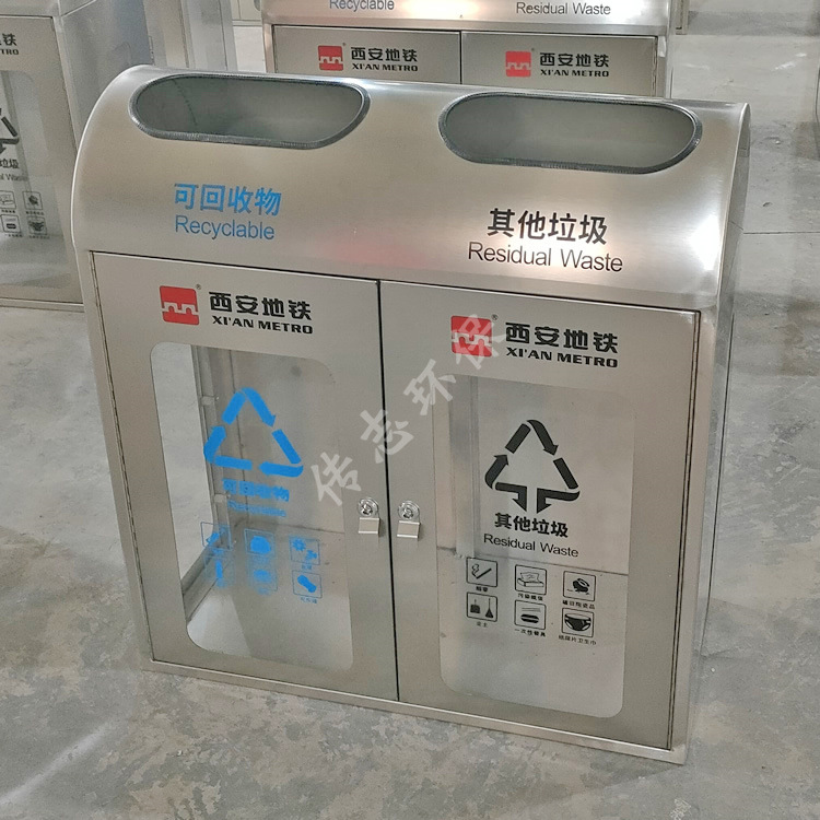 西安地铁站公共环卫防爆透明两连体不锈钢本色四分类垃圾桶果皮箱