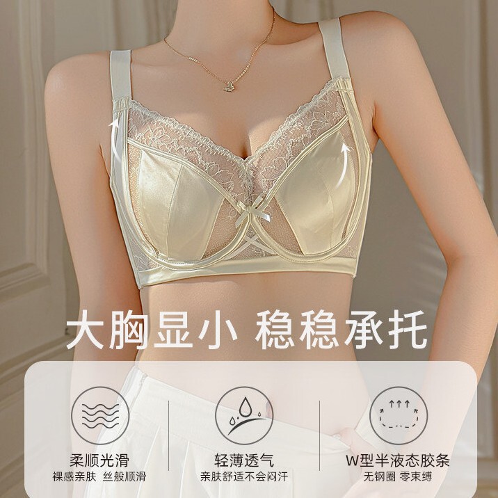 女性用の大きな胸を小さくする下着、フルカップ、超薄型、調節可能なたるみ防止、脂肪削減、mm大きいサイズのブラジャー|undefined
