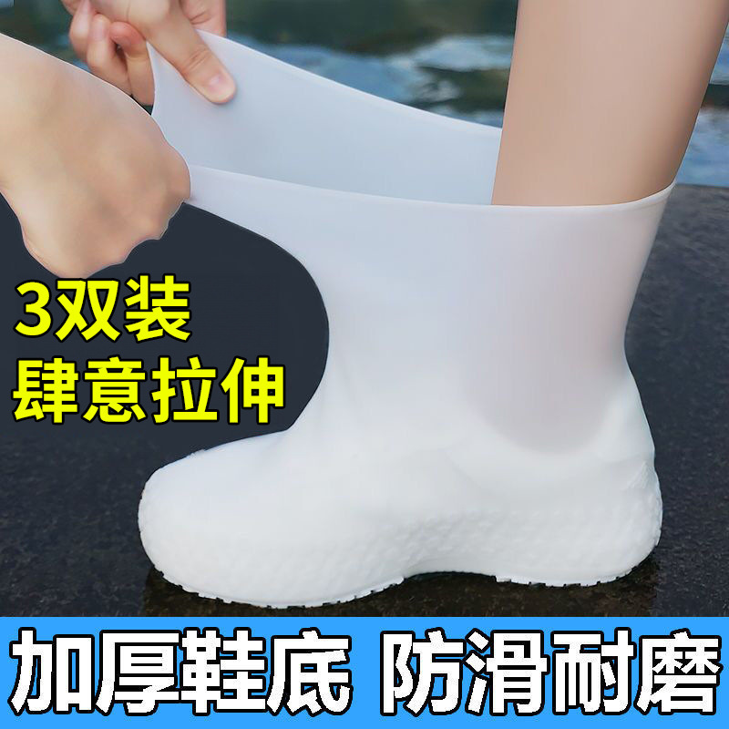 男性と女性用の防水靴カバー、アウターウェア用の防水靴カバー、滑り止めと防雨のフットカバー、厚みのある耐摩耗性シリコンの雨の日の靴カバー|undefined