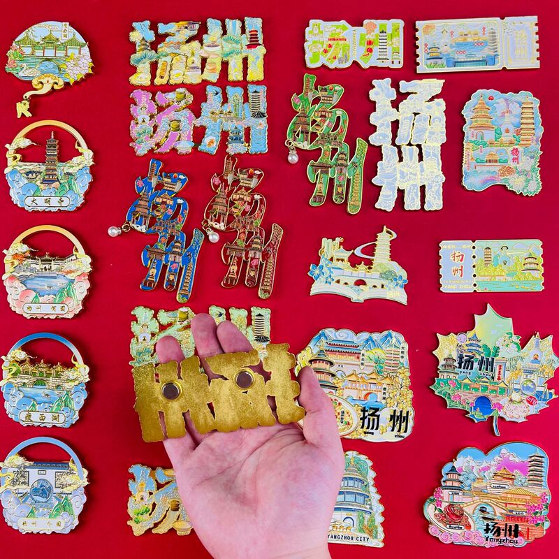 【揚州シリーズ】都市金属観光名所 文化的・創造的なお土産 クリエイティブ冷蔵庫マグネット 磁気ステッカーギフト|undefined