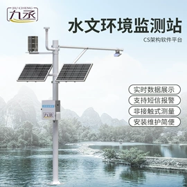 其他消防设备;其他救生器材;其他安全设备