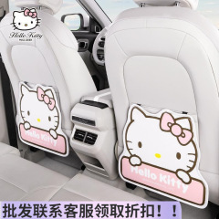 メーカー直供KT自動車シート背もたれ防キックパッド子供用アニメ車内後部通用保護パッド防磨パッド