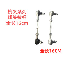 �����܇׃����Һ��ϵ�����q������^���Uȫ�L16cm�L