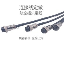 gx16���ղ��^������ĸ���L��2-10о�B�Ӿ� ��ɫ�o����Ӿ��Դ��