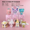 7 holding partner Melalei Blind Box Installation Random One [If you need to shoot 7)