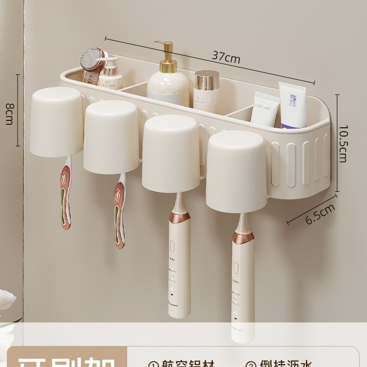 奶油风浴室置物架免打孔卫生间三角篮厕所洗漱台墙上收纳转角架子|undefined