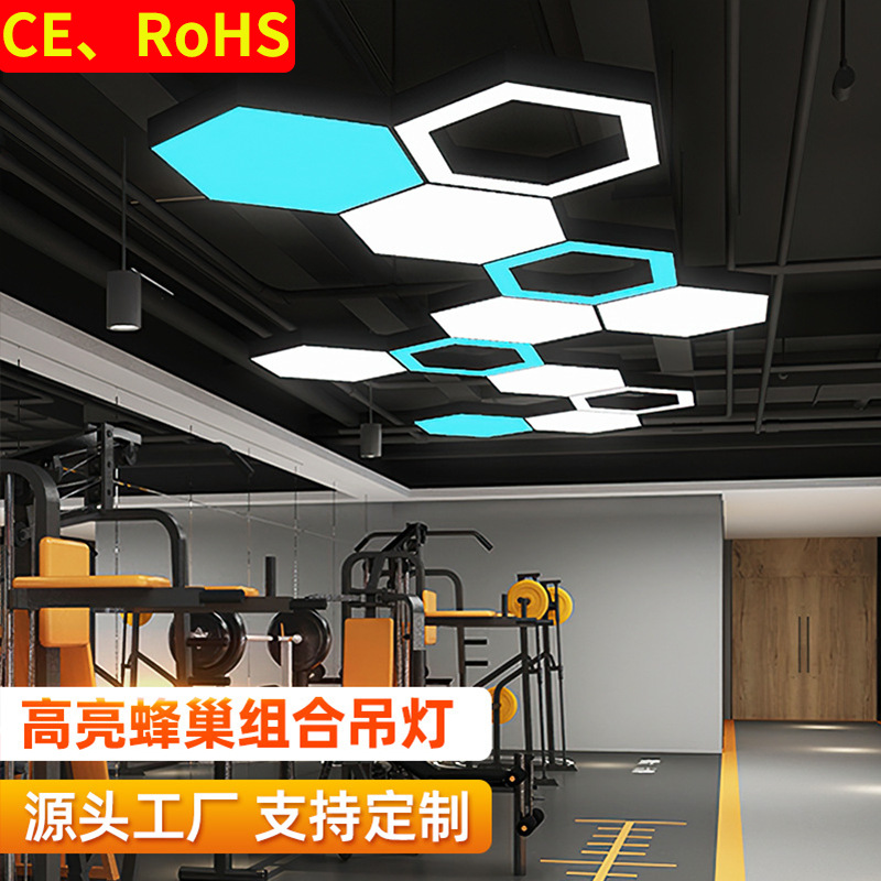 外贸办公室蜂巢造型灯健身房网咖商场店铺工业风吊灯具六边形吊灯