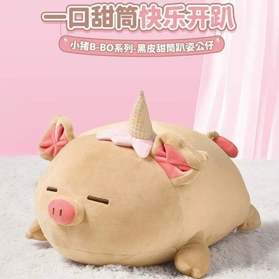 Oyuncaq yastıqlar Pig Plush Toy Internet - cone-pig-about-40cm