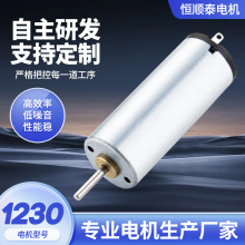 1230�����������R�_ ��Ħ�����ݰ�ֱ��늙C ��ͯ���܇΢��늙C