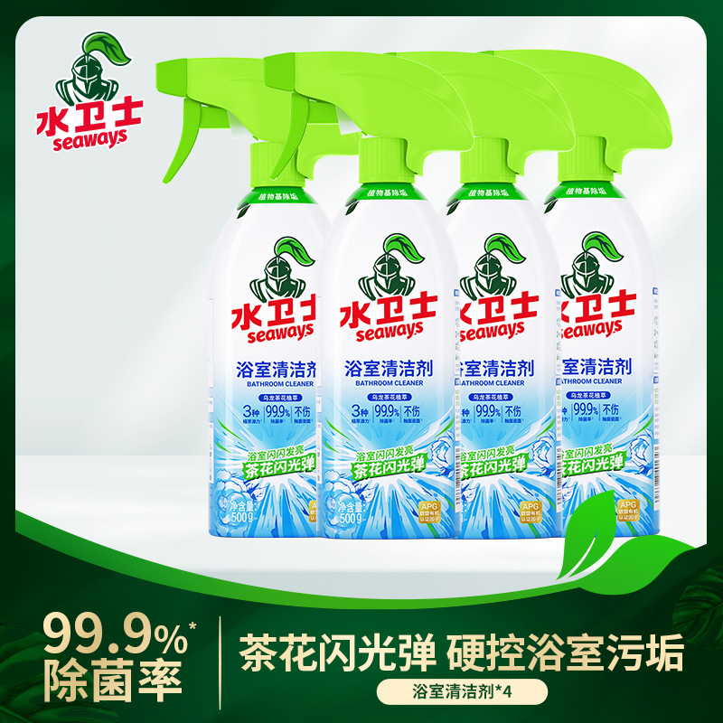 Bathroom cleaner 500g*4 bottles (4 nozzles)