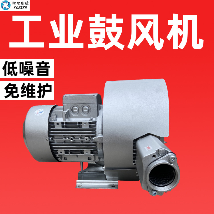 2HB720-HH47水产养殖配套耐腐蚀风机