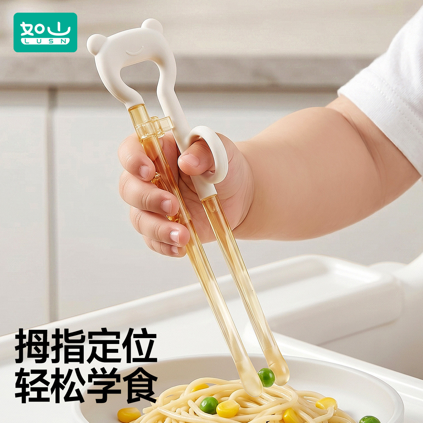 Rushan children's training chopsticks for 3-6 year old babies, PPSU thumb grip learning chopsticks for toddlers, 1-2 utensils for eating