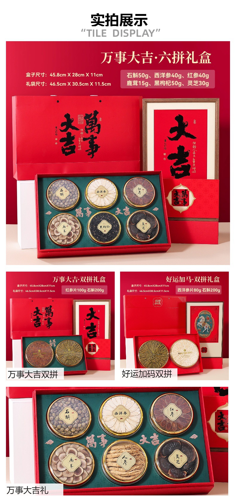 American Ginseng Gift Box Dried Root Slices 180g Chinese Herbal Wellness Gift for Parents and Elders overview