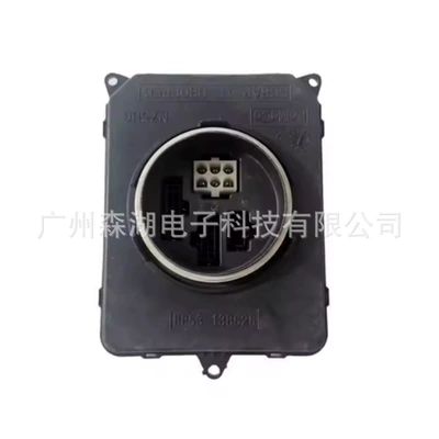 Suitable for Ford – Vehicle HID Xenon Lamp