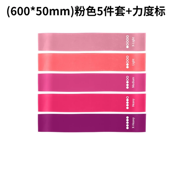 TPE pink five-piece set + power mark