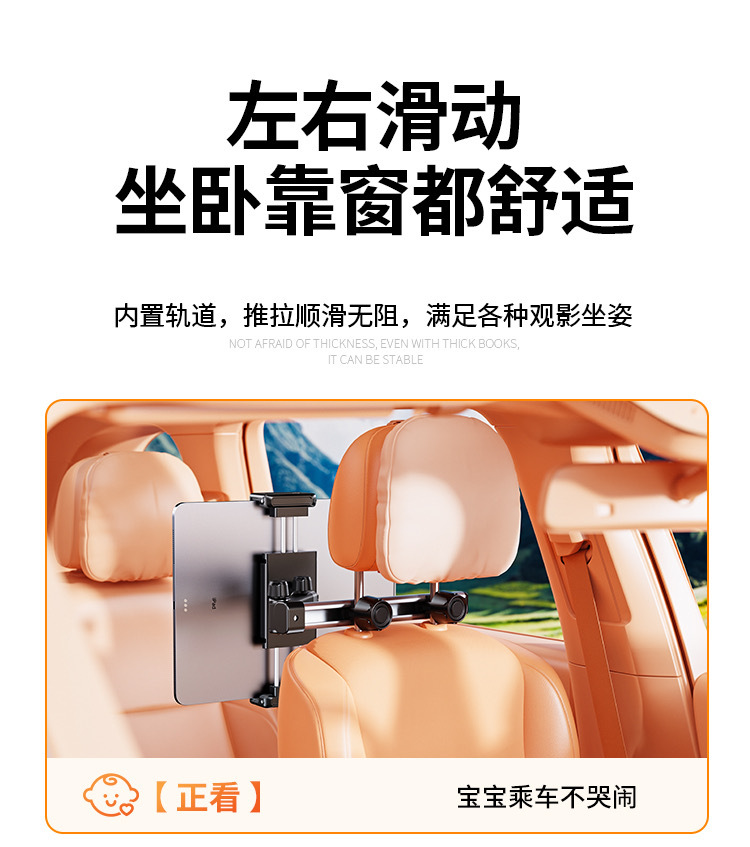 Car rear flat bracket car headrest seat back special mobile phone bracket retractable folding universal bracket